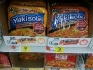 freebies2deals-yakisoba