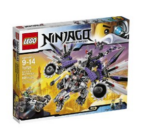 freebies2deals-ninjago