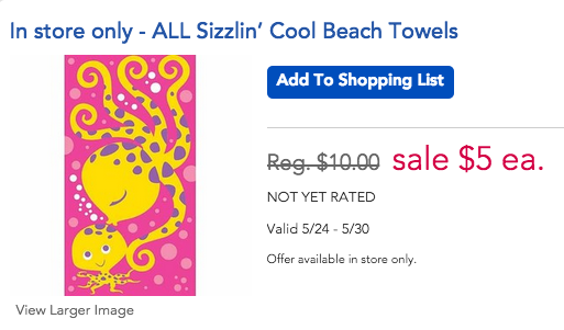 freebies2deals-toysrus-beach-towels